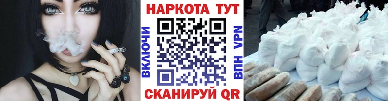 КЕТАМИН Ивангород