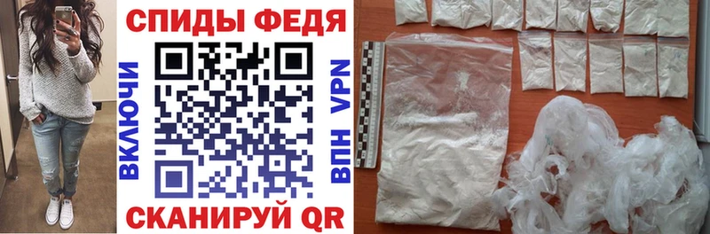 АМФ VHQ  Ивангород 