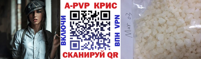 A-PVP мука  что такое наркотик  Ивангород 