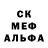 Героин хмурый Kaffton