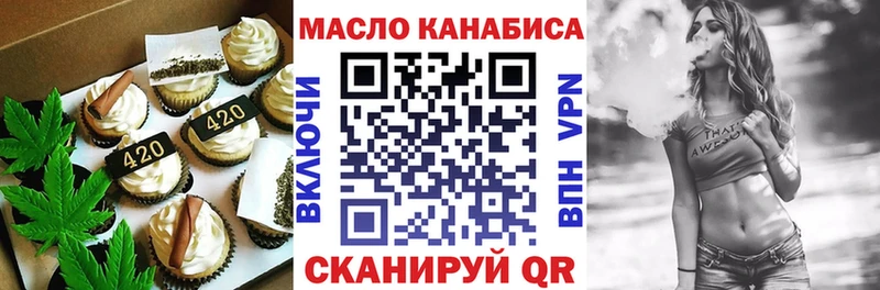 Canna-Cookies марихуана  где купить наркоту  Ивангород 