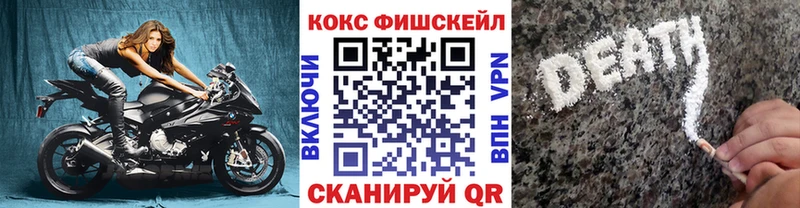 COCAIN Боливия  Ивангород 