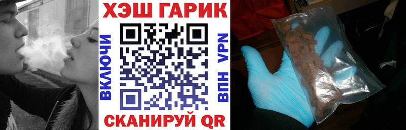 ГАШ Ice-O-Lator Ивангород