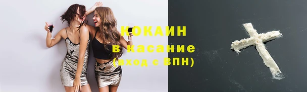 кокаин Алексеевка