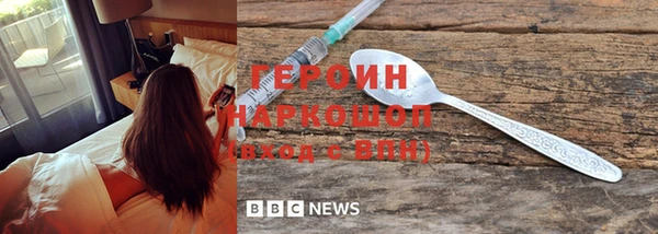 кокаин Алексеевка