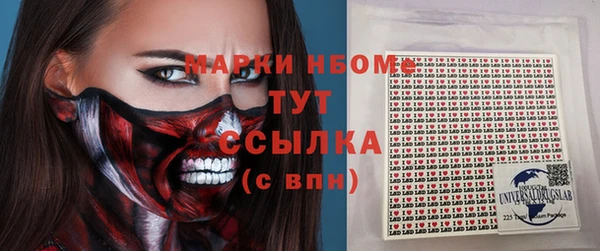 кокаин Алексеевка