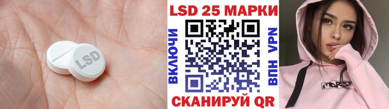ЛСД экстази кислота  где можно купить   Ивангород 