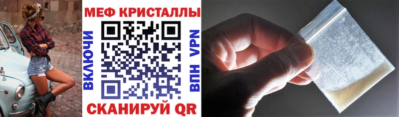 МЕГА как зайти  Ивангород  Мефедрон 4 MMC  где продают наркотики 