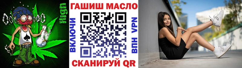 Дистиллят ТГК THC oil  где можно купить наркотик  kraken зеркало  мориарти формула  Ивангород 