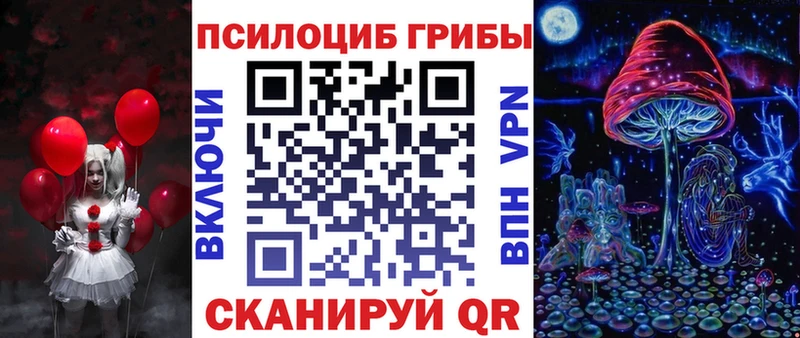 mega как зайти  даркнет наркотические препараты  Галлюциногенные грибы Cubensis  Ивангород 