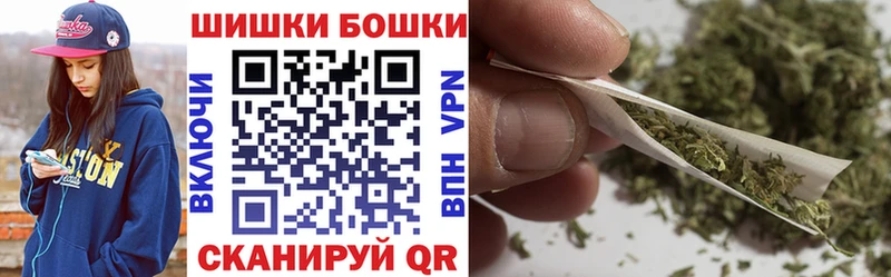 МАРИХУАНА план  Ивангород 
